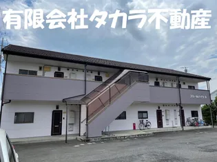 アムールハイツAの画像