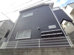 東京都豊島区池袋3【アパート】の外観