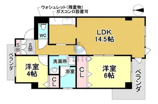 コルナス西館【4階】の間取り