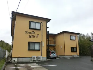 キャッスルヒル II【2階】の外観