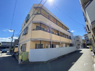 三熊元町ハイツの画像