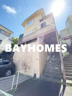 神奈川県横浜市中区山元町4【一戸建】の外観