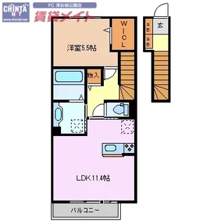 URBAN FLATS【2階】の間取り