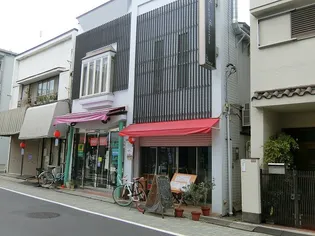 大塚ビル【2階】の外観