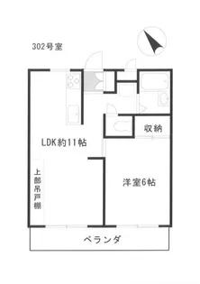 シティコープ陽光台【3階】の間取り