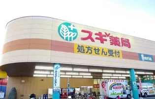 フロンティア21【1階】の周辺