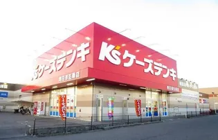 フロンティア21【1階】の周辺