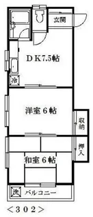 中山ハイツ【3階】の間取り