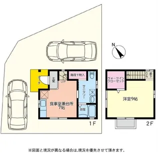 神奈川県相模原市南区若松5【一戸建】の間取り