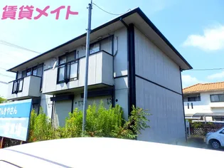 サンビレッジコスモスの画像