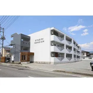 小田切マンションの画像