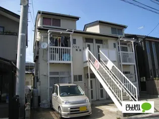 ハウス風間の画像