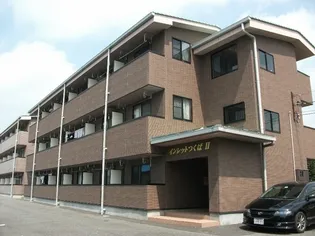 インレットつくば2【1階】の外観