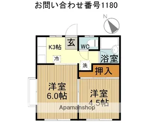 ハイツブルーム【2階】の間取り