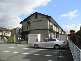 サンハイム東河原 II棟の画像