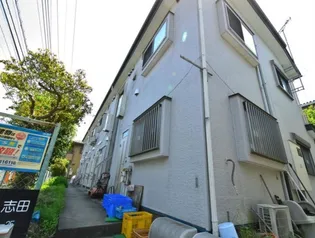 ホワイティ志田の画像