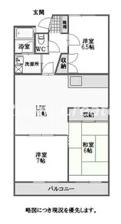 3LDKの間取り画像