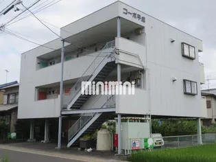 コーポ平成の画像