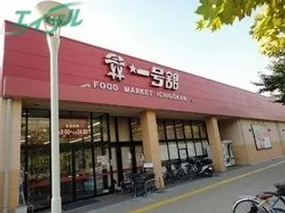 エスポア四日市【1階】の周辺