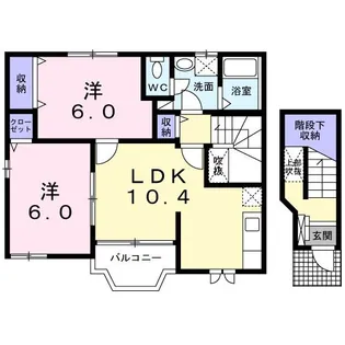 サニーフォレスト【2階】の間取り