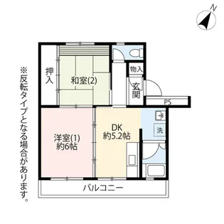 UR高幡台【5階】の間取り