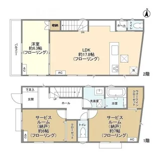 東京都世田谷区野毛1【一戸建】の間取り