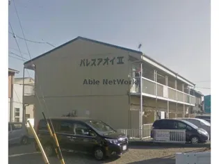 パレスアオイIIの画像