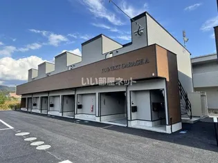 YOUNEXT GARAGE Aの画像