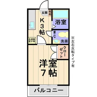 ルージュ【2階】の間取り