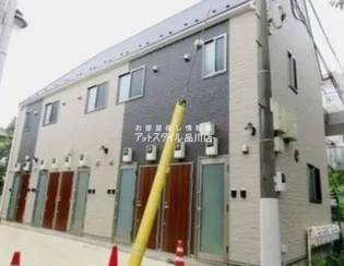 東京都大田区東六郷1【アパート】の外観