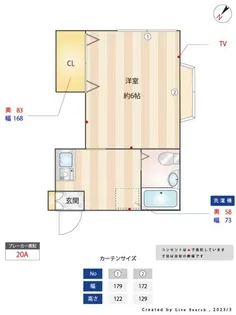 メゾンT【2階】の間取り
