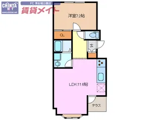 ハピネスあや【1階】の間取り