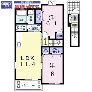 アスリート A【2階】の間取り