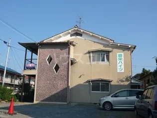 豊栄ハイツ【2階】の外観