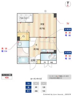 芝コート【4階】の間取り
