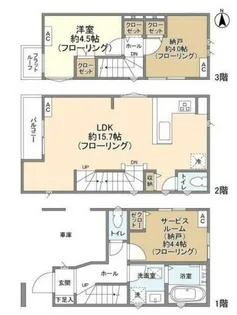 東京都大田区西蒲田1【一戸建】の間取り