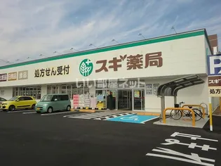 アドリアーノ【1階】の周辺