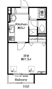 サンステージ東玉川【1階】の間取り
