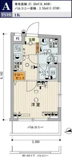 スカイコート牛込神楽坂【3階】の間取り