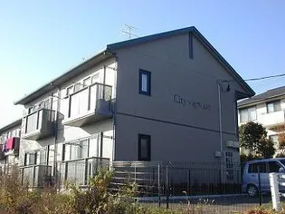 シティ ヴューCの画像