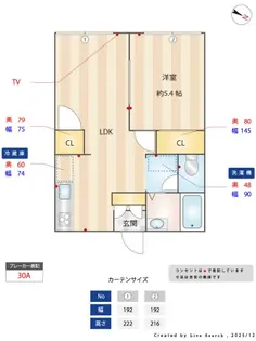メゾン高和【1階】の間取り