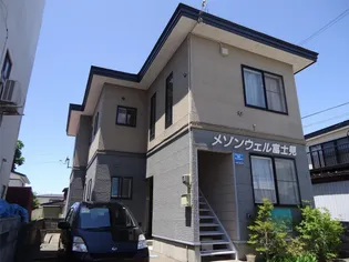 メゾンウェル富士見の画像