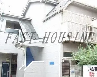 東京都新宿区西新宿5【アパート】の外観