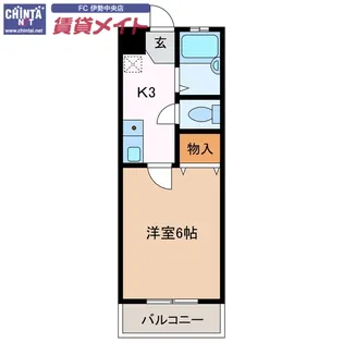 メゾンユートピア【3階】の間取り