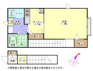 アンビシア【2階】の間取り