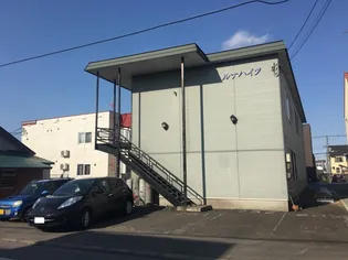 ルナハイツ【2階】の外観