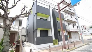 CRASTINE中宮の画像