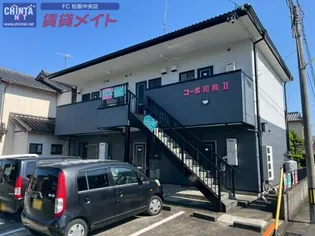 コーポ和院IIの画像