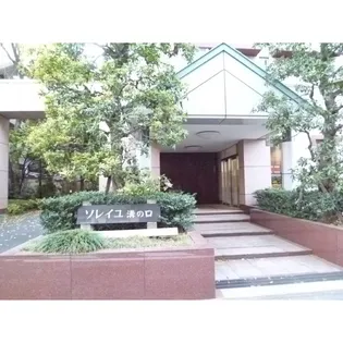 ソレイユ溝の口の画像