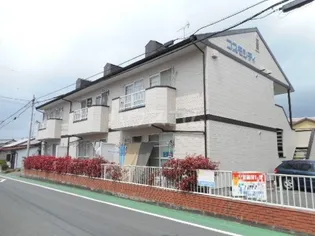 コスモシティの画像